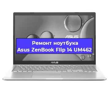 Замена южного моста на ноутбуке Asus ZenBook Flip 14 UM462 в Санкт-Петербурге